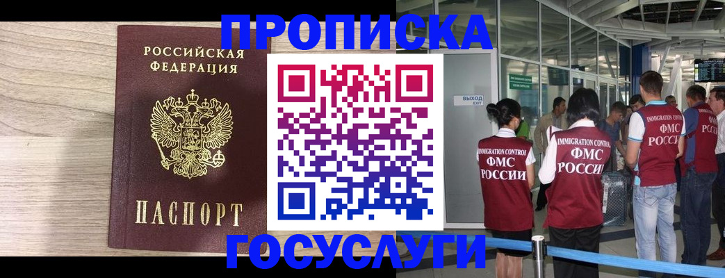 пропишу в квартире в Шахунье
